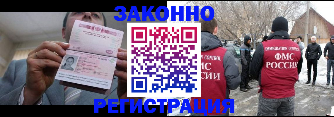 регистрация для школы в Орле