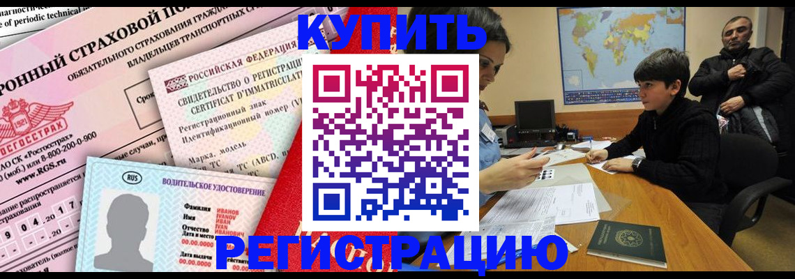 прописка поиск в Орле